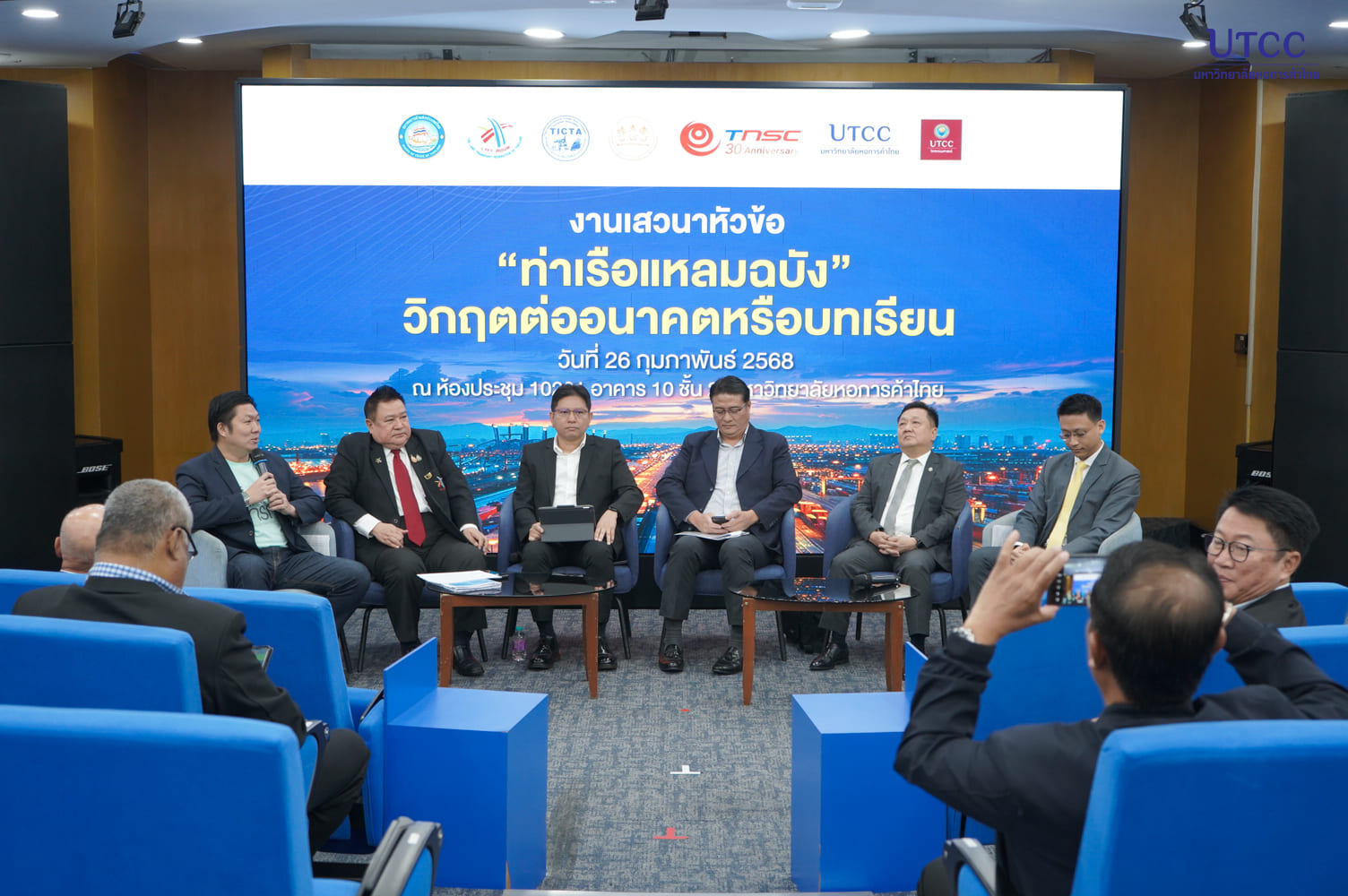 utcc-ltft-DSC00729-min พิธีลงนามความร่วมมือระหว่าง มหาวิทยาลัยหอการค้าไทย กับ สหพันธ์การขนส่งทางบกแห่งประเทศไทย (สขบท.)