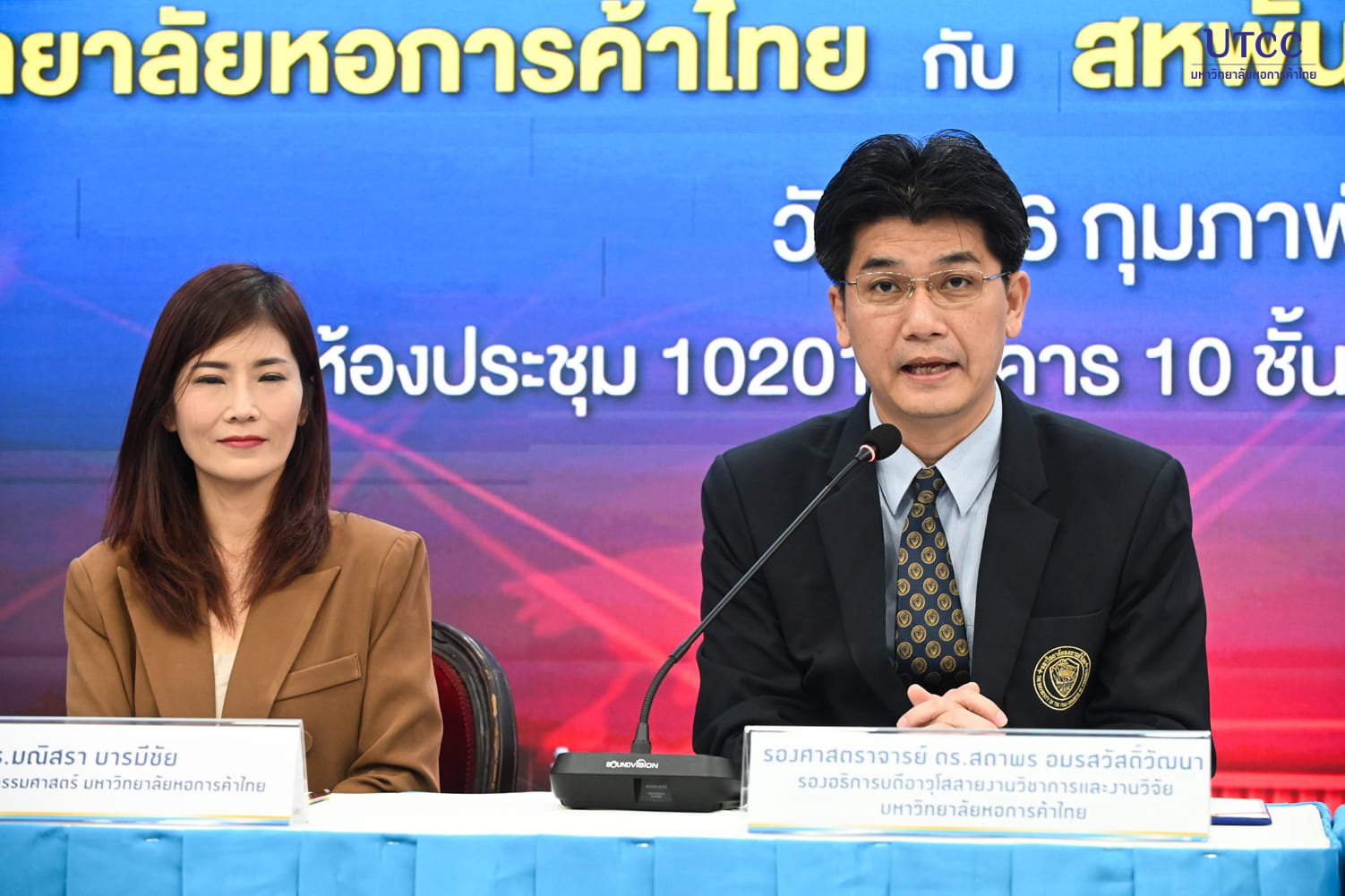 utcc-ltft-DSC_7637-min พิธีลงนามความร่วมมือระหว่าง มหาวิทยาลัยหอการค้าไทย กับ สหพันธ์การขนส่งทางบกแห่งประเทศไทย (สขบท.)