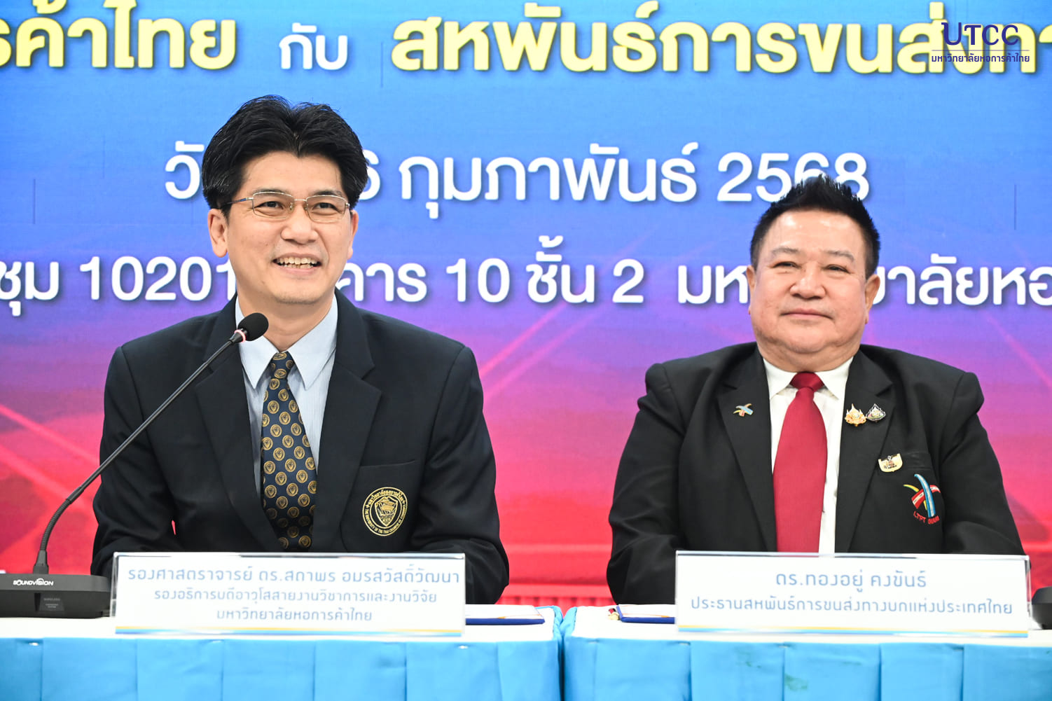 utcc-ltft-DSC_7644-min พิธีลงนามความร่วมมือระหว่าง มหาวิทยาลัยหอการค้าไทย กับ สหพันธ์การขนส่งทางบกแห่งประเทศไทย (สขบท.)