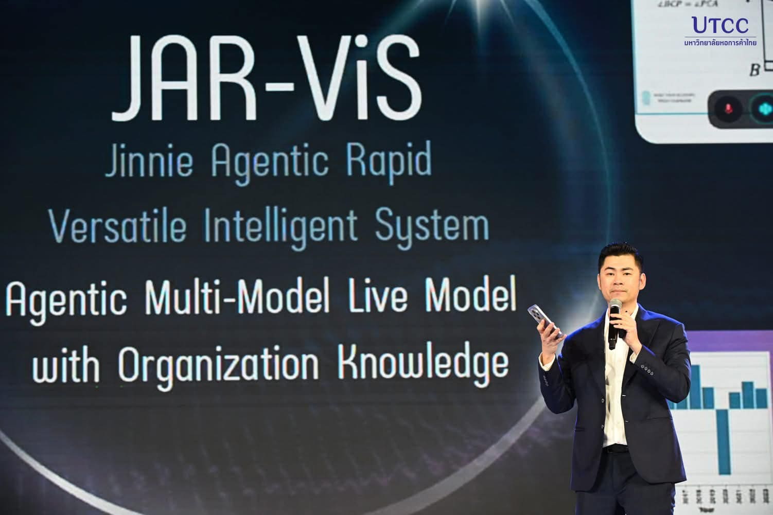 AI-Integrated-University-3-min AI Integrated University, UTCC