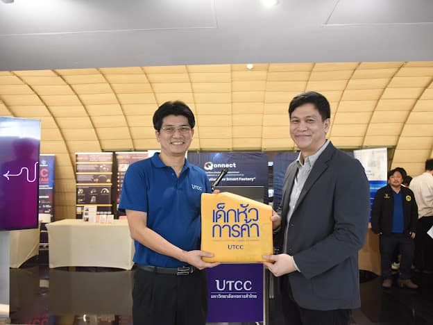 ai-international-forum-utcc-8-min Ai UTCC 5.0 : Empowering Business Through Ai