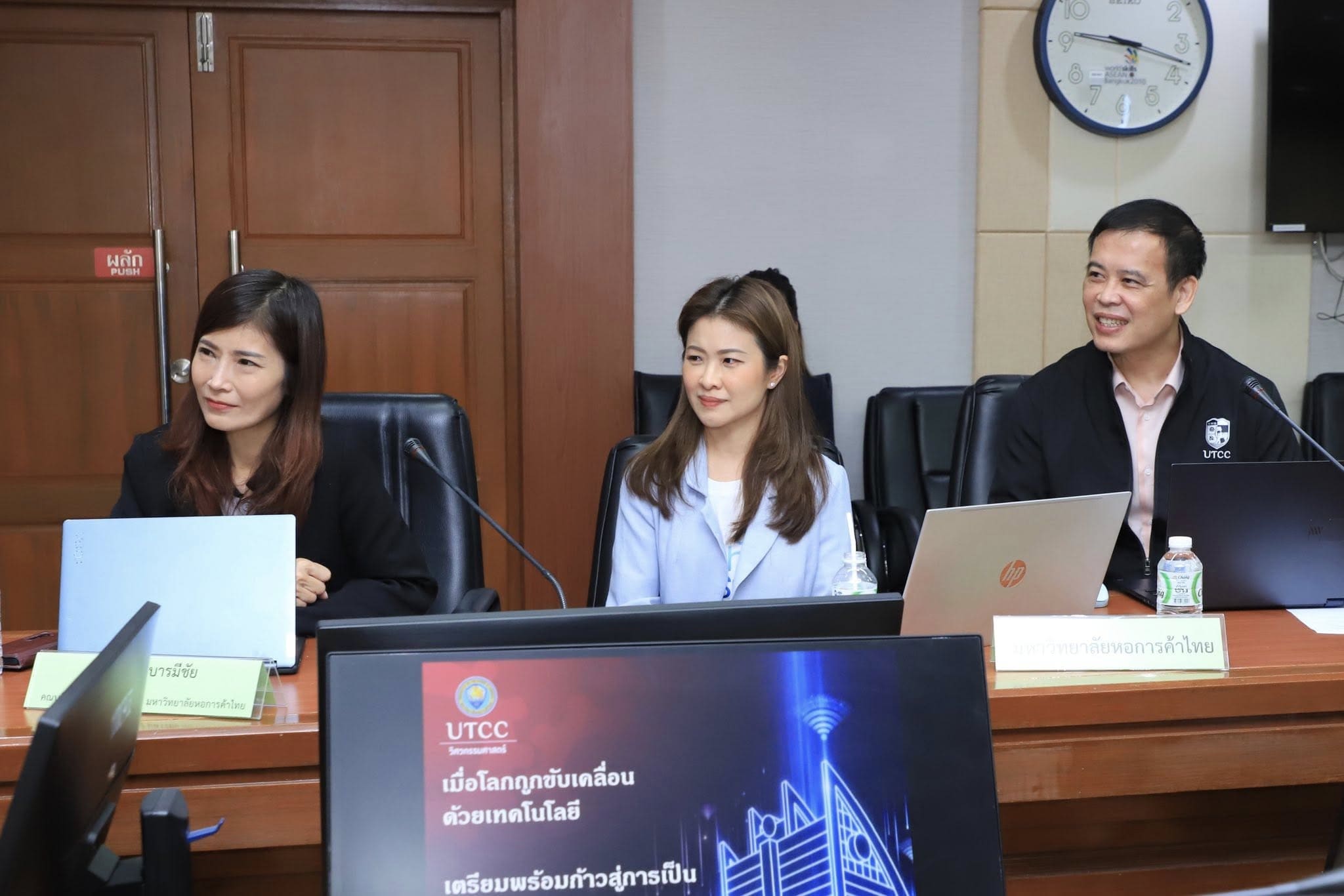 วิศวะหอการค้า ผนึกกำลังกรมพัฒนาฝีมือแรงงาน ยกระดับมาตรฐาน Generative AI สู่แรงงานไทย