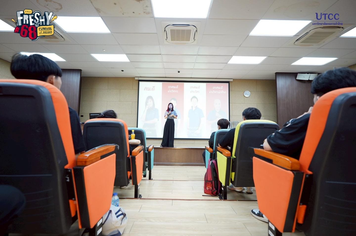 งานปฐมนิเทศนักศึกษาใหม่ คณะวิศวกรรมศาสตร์ ม.หอการค้าไทย รุ่น 68