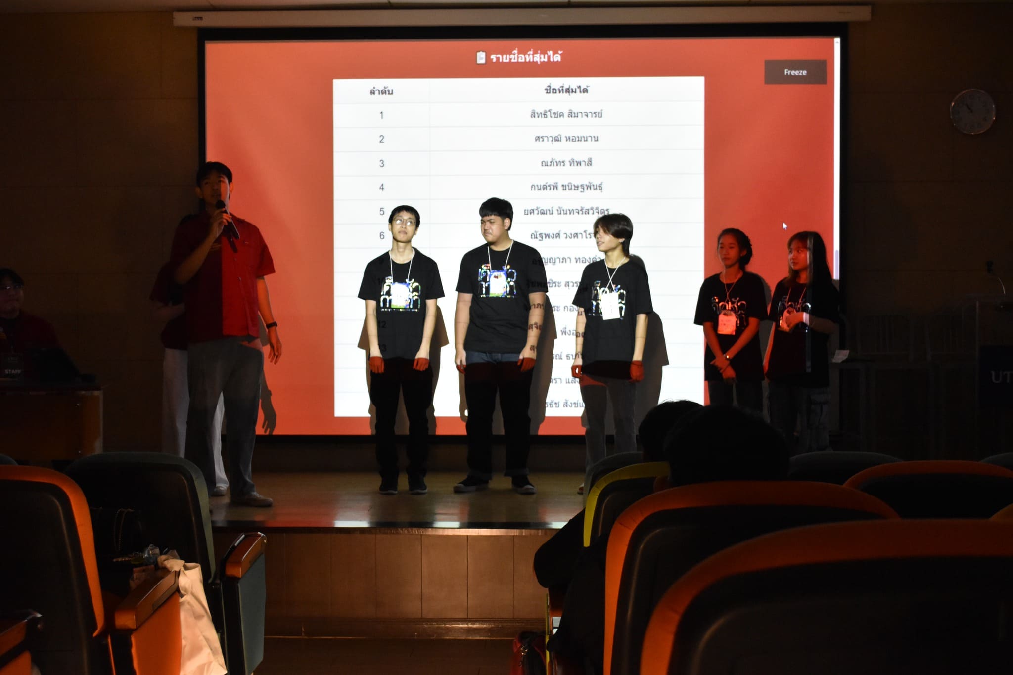 งานปฐมนิเทศนักศึกษาใหม่ คณะวิศวกรรมศาสตร์ ม.หอการค้าไทย รุ่น 68