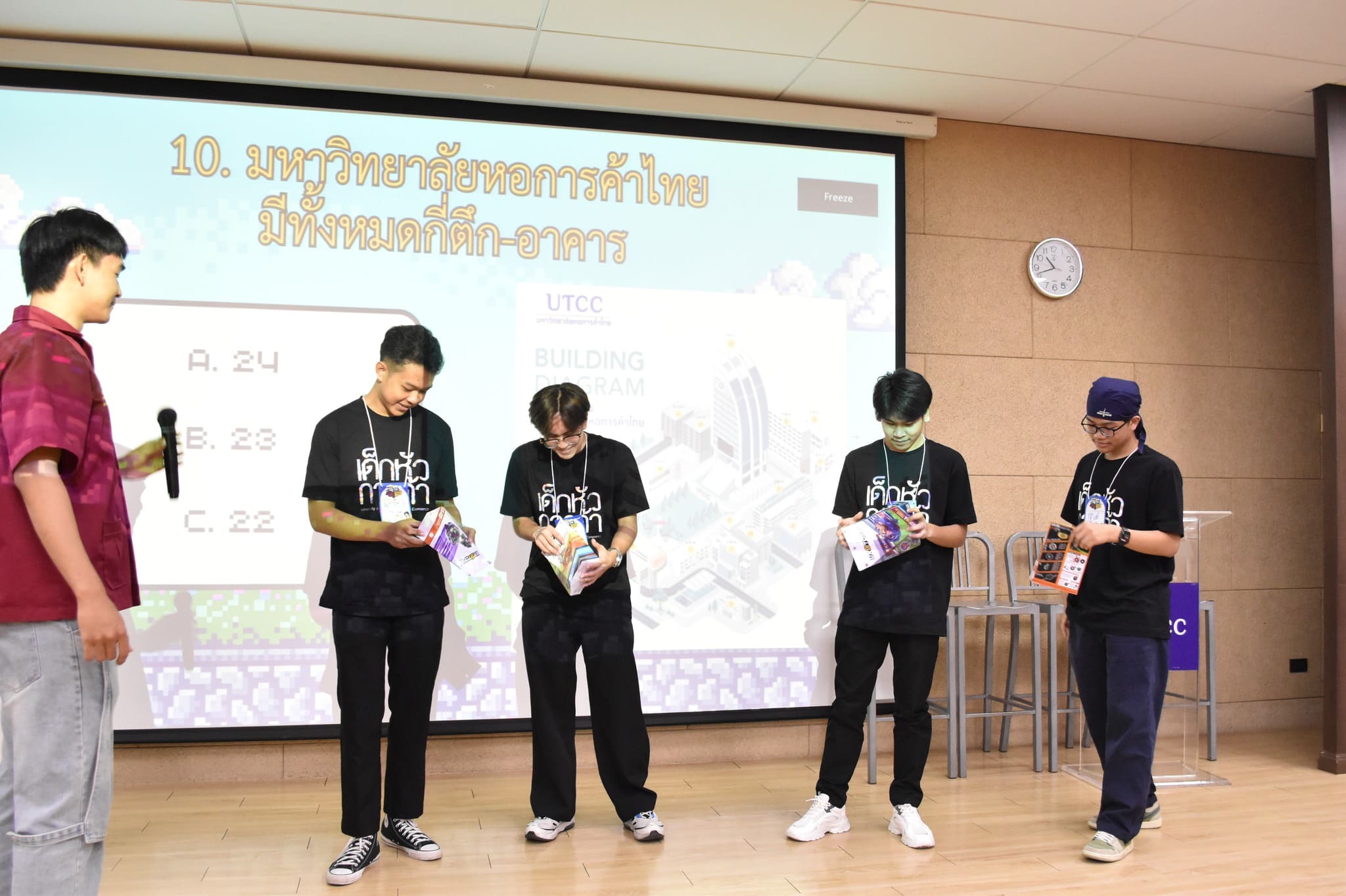 งานปฐมนิเทศนักศึกษาใหม่ คณะวิศวกรรมศาสตร์ ม.หอการค้าไทย รุ่น 68
