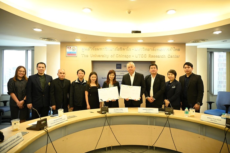 พิธีลงนามบันทึกความร่วมมือ(MOU) ระหว่างมหาวิทยาลัยหอการค้าไทยกับโรงเรียนธุรกิจการขนส่งและการค้าระหว่างประเทศ (ITBS)