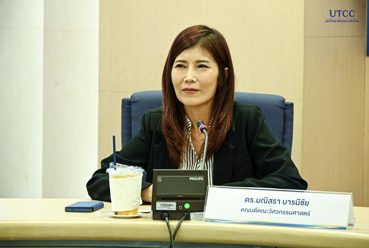 พิธีลงนามบันทึกความร่วมมือ(MOU) ระหว่างมหาวิทยาลัยหอการค้าไทยกับโรงเรียนธุรกิจการขนส่งและการค้าระหว่างประเทศ (ITBS)