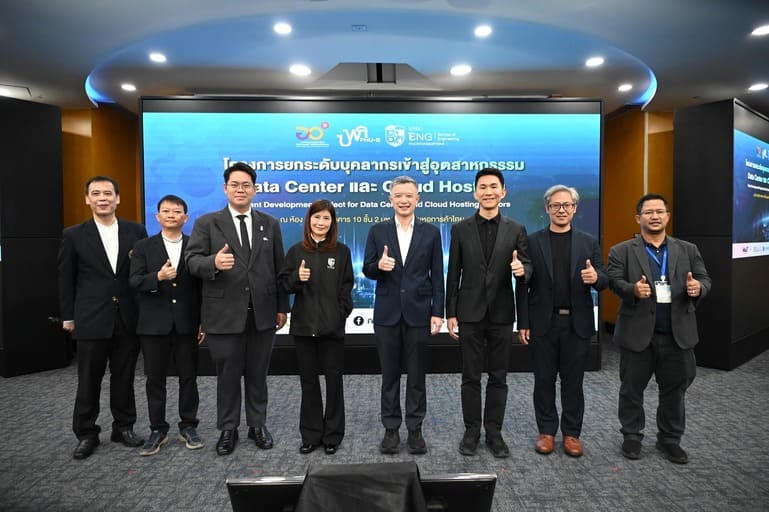 ก้าวสำคัญในการยกระดับมาตรฐานบุคลากรไทยสู่อนาคตอุตสาหกรรมเทคโนโลยี