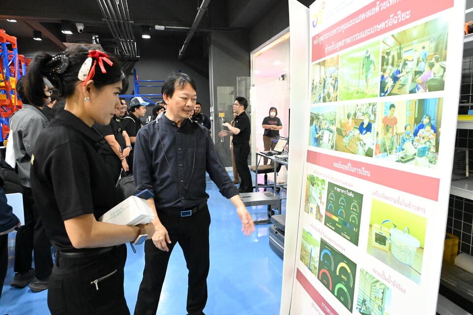 ต้อนรับคณะศึกษาดูงานจาก บริษัท ไปรษณีย์ไทย จำกัด