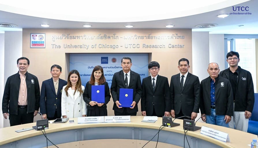 พิธีลงนามบันทึกข้อตกลงความร่วมมือทางวิชาการ (MOU) ระหว่าง มหาวิทยาลัยหอการค้าไทย และ สถาบันการอาชีวศึกษากรุงเทพมหานคร