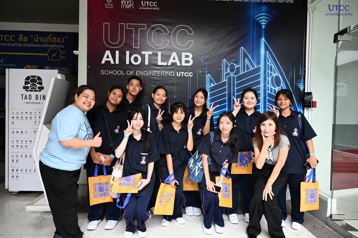 UTCC Mini Open House 2026 : POP YOUR FUTURE  
