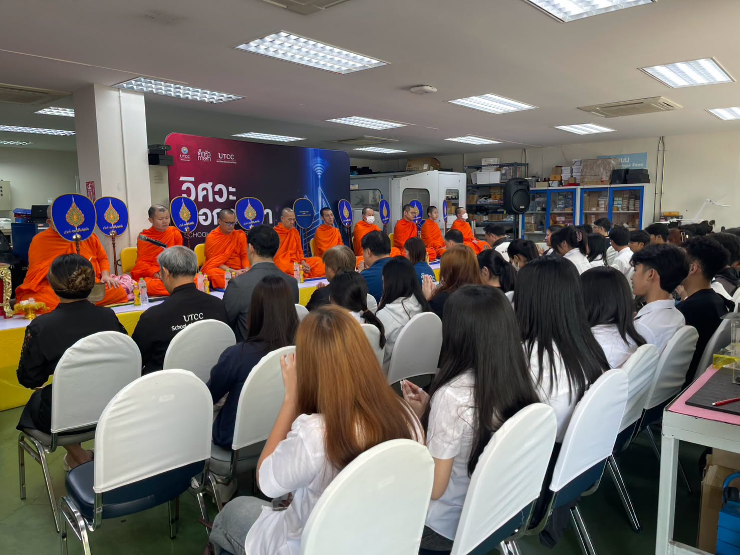 ครบรอบวันสถาปนา 36 ปี คณะวิศวกรรมศาสตร์ มหาวิทยาลัยหอการค้าไทย  