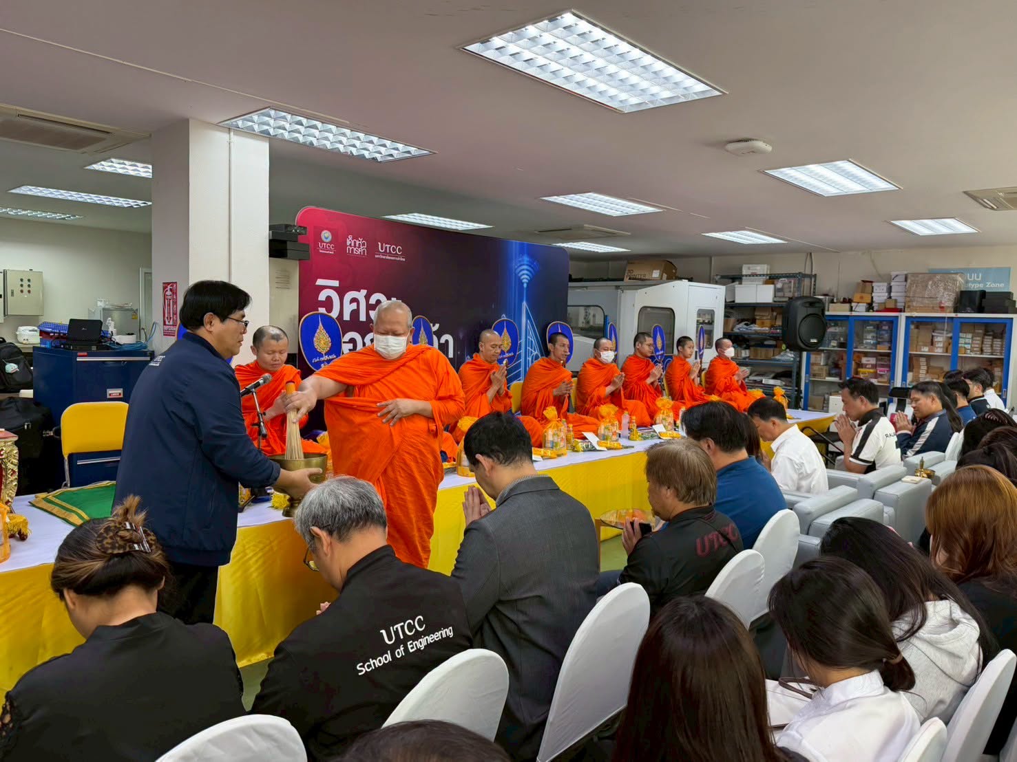ครบรอบวันสถาปนา 36 ปี คณะวิศวกรรมศาสตร์ มหาวิทยาลัยหอการค้าไทย  