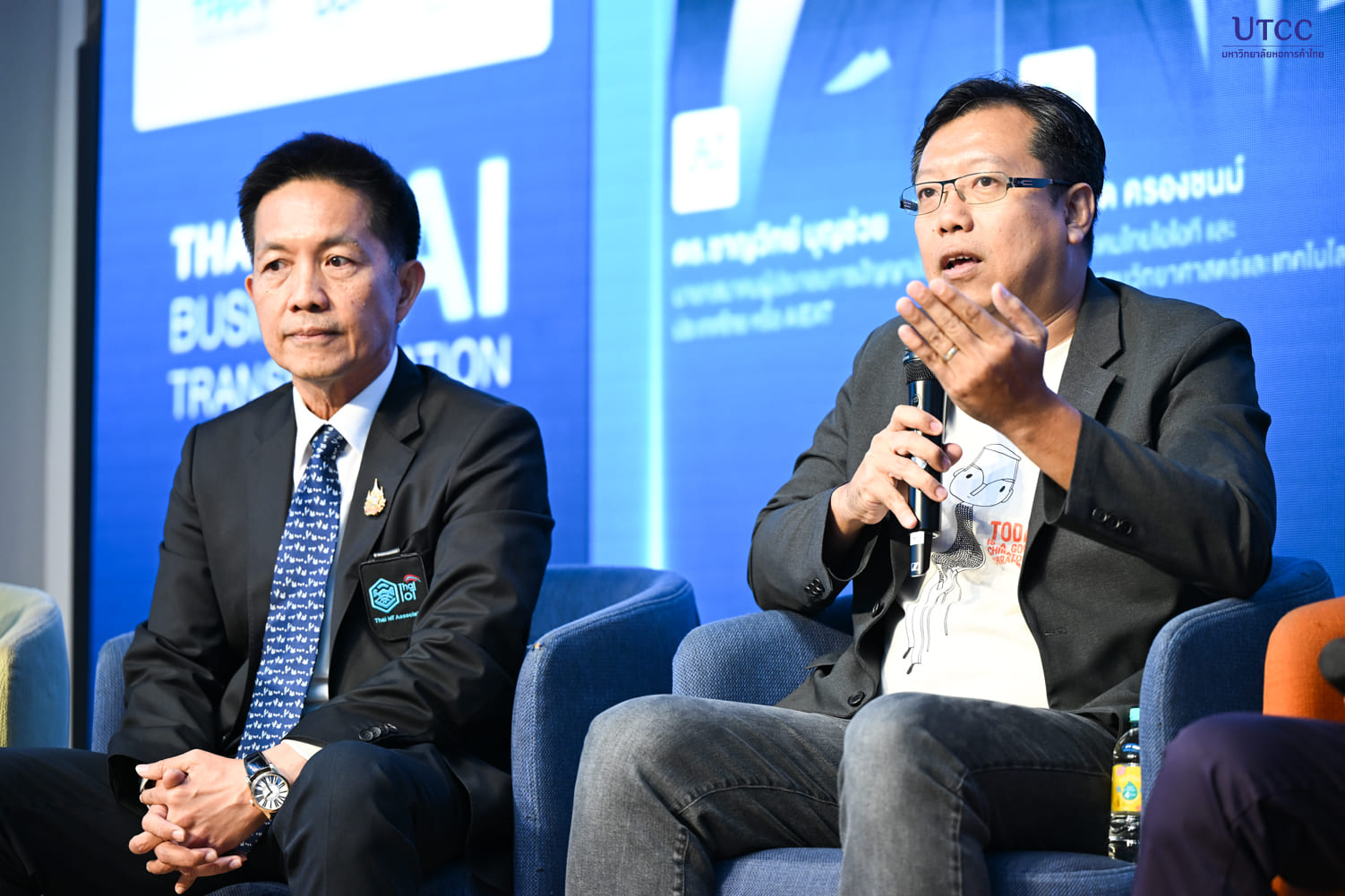 Maga Tech Trend ถือเป็นเวทีที่สร้าง Impact ให้กับวงการธุรกิจไทยอย่างแท้จริง ผ่านการเจาะลึกเทรนด์ AI, IoT, Humanoid และ Infrastructure กับ“ตัวจริงสายเทค” ระดับประเทศ ที่มาร่วมกันเปลี่ยนจาก &#8220;เทรนด์&#8221; ให้กลายเป็น &#8220;กลยุทธ์ที่ใช้ได้จริง&#8221;