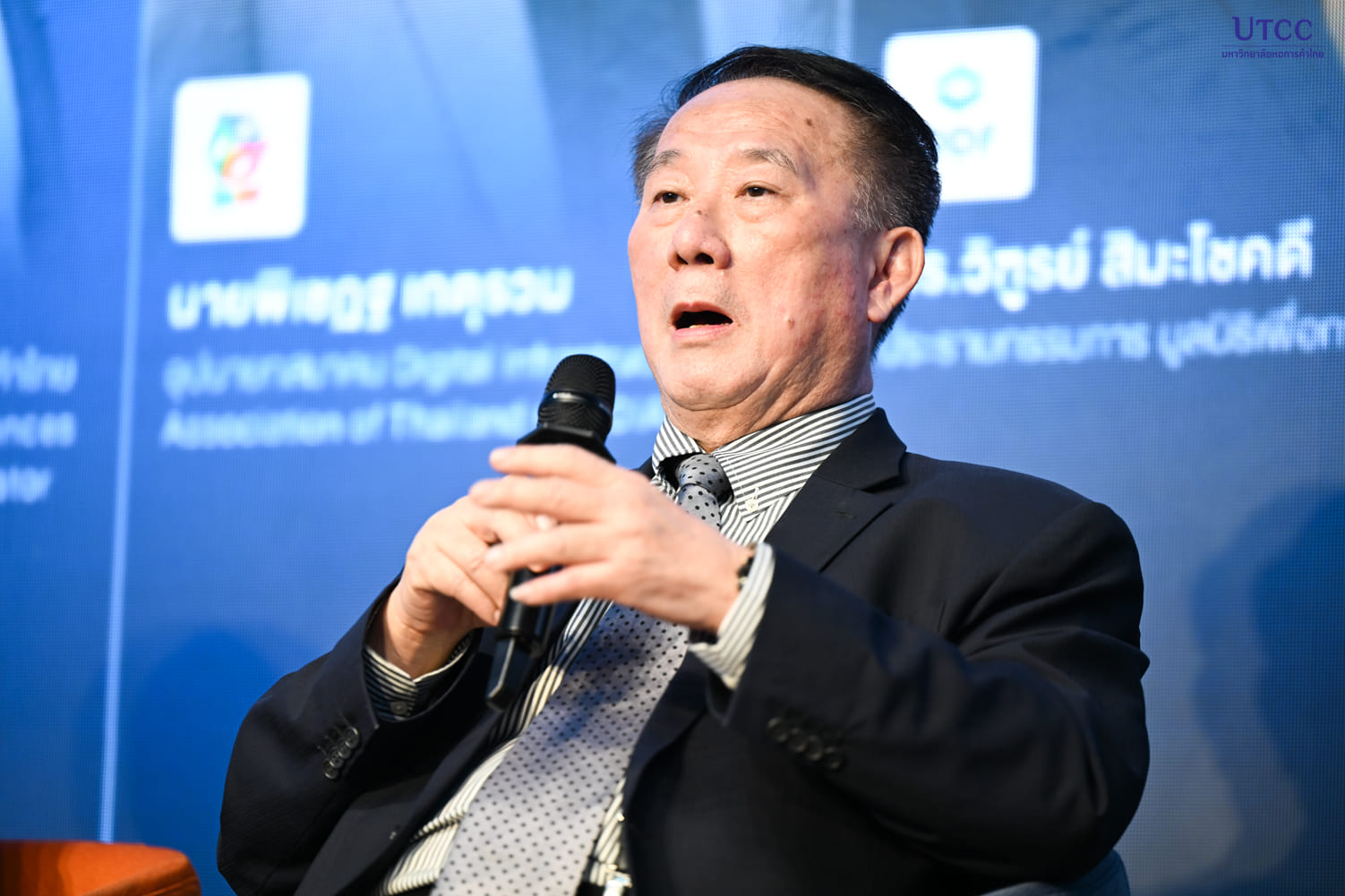 Maga Tech Trend ถือเป็นเวทีที่สร้าง Impact ให้กับวงการธุรกิจไทยอย่างแท้จริง ผ่านการเจาะลึกเทรนด์ AI, IoT, Humanoid และ Infrastructure กับ“ตัวจริงสายเทค” ระดับประเทศ ที่มาร่วมกันเปลี่ยนจาก &#8220;เทรนด์&#8221; ให้กลายเป็น &#8220;กลยุทธ์ที่ใช้ได้จริง&#8221;