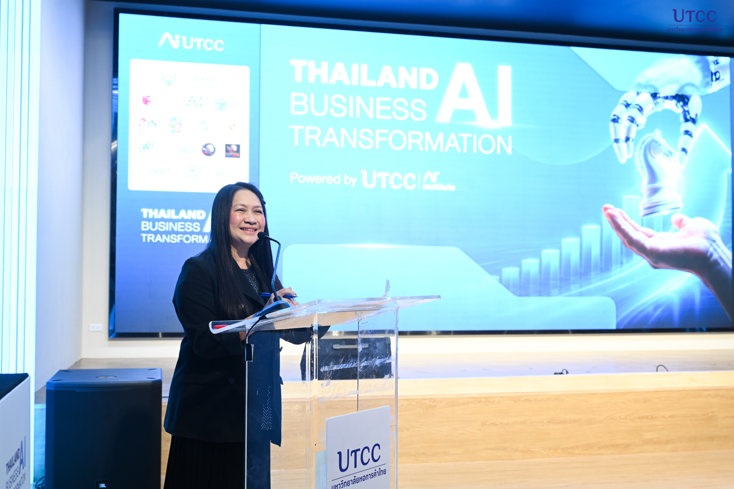 ม.หอการค้าไทย เปิดโครงการ UTCC AI Institute ศูนย์กลางการพัฒนา AI เพื่อธุรกิจ พร้อมลงนาม MOU พันธมิตรทั้งระบบนิเวศ
