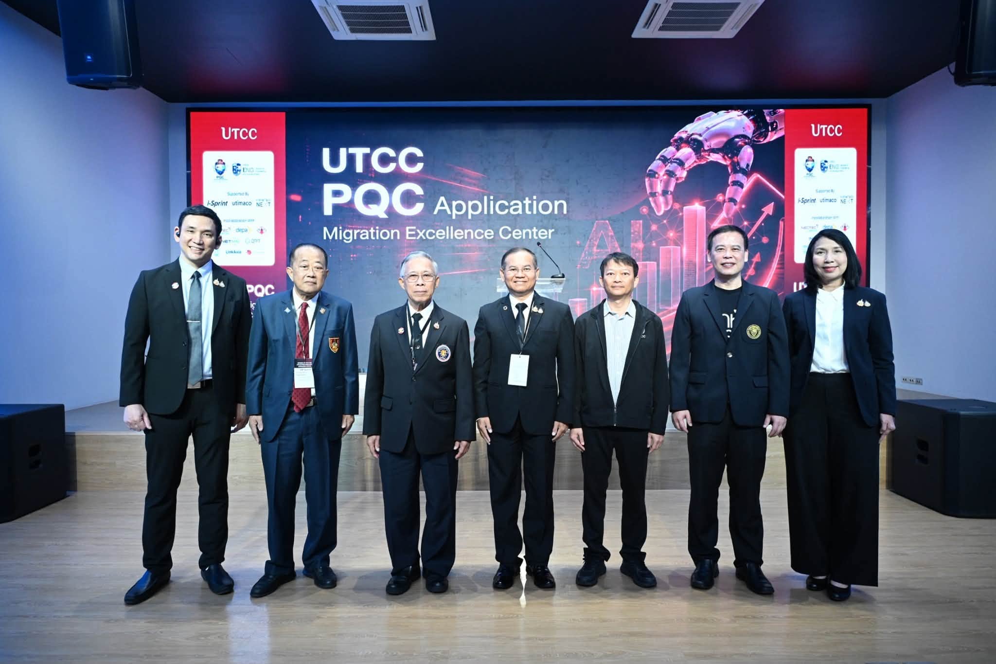 UTCC ผนึกพันธมิตรเทคโนโลยี เปิดศูนย์ PQC-X รับมือภัยไซเบอร์ยุคควอนตัม