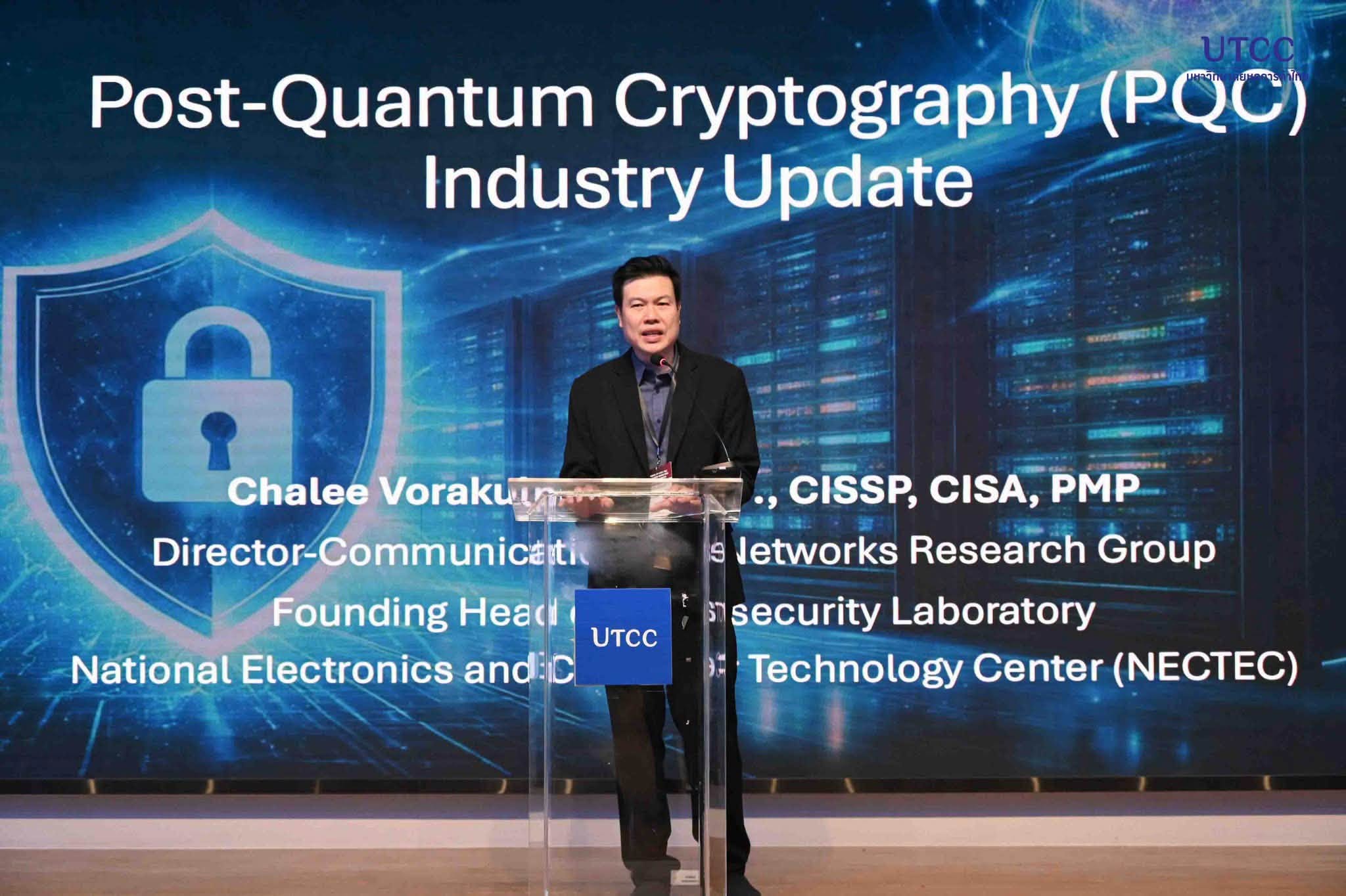 UTCC ผนึกพันธมิตรเทคโนโลยี เปิดศูนย์ PQC-X รับมือภัยไซเบอร์ยุคควอนตัม