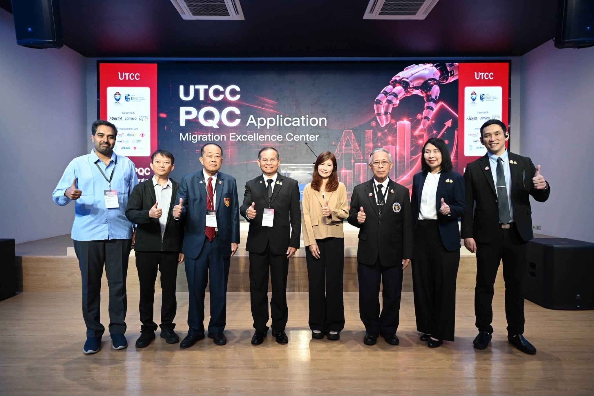 UTCC ผนึกพันธมิตรเทคโนโลยี เปิดศูนย์ PQC-X รับมือภัยไซเบอร์ยุคควอนตัม