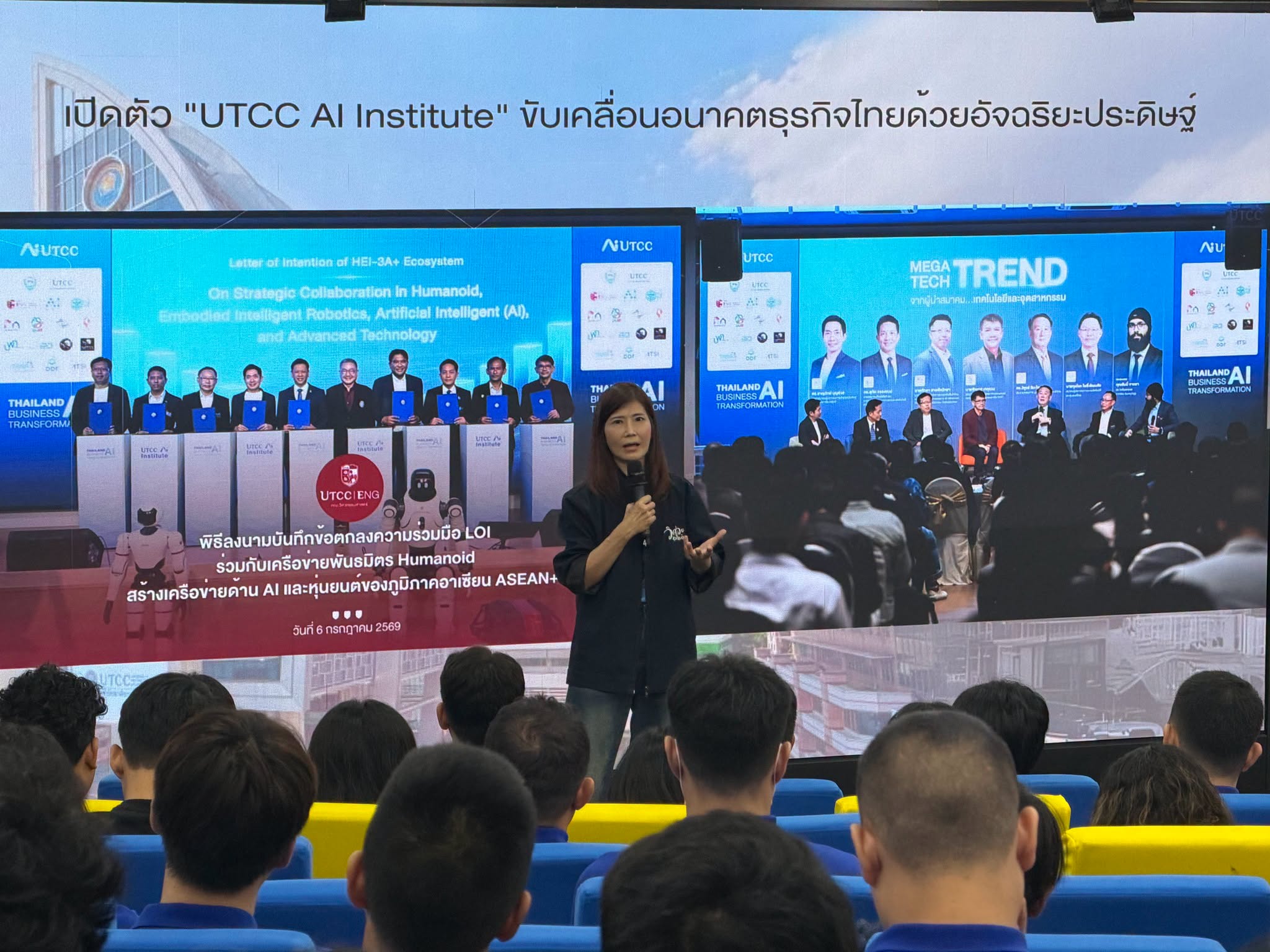 ยินดีต้อนรับสู่ #วิศวะหอการค้า ปฐมนิเทศนักศึกษาใหม่ภาคนอกเวลาทำการ ปี 2569