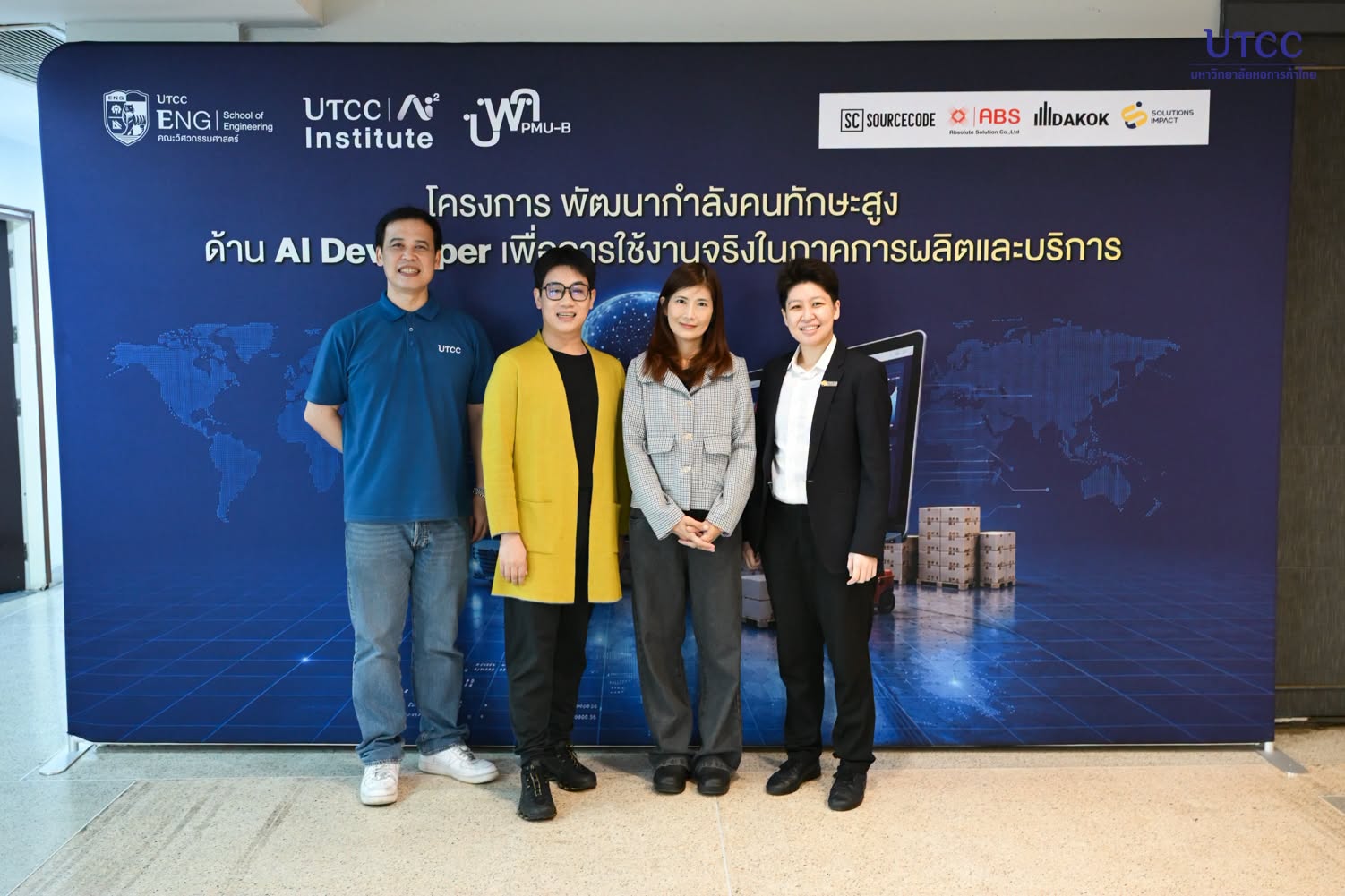 Applied AI for Logistics Operations จาก AI Agent สู่ Automation ยกระดับงานโลจิสติกส์ในองค์กร