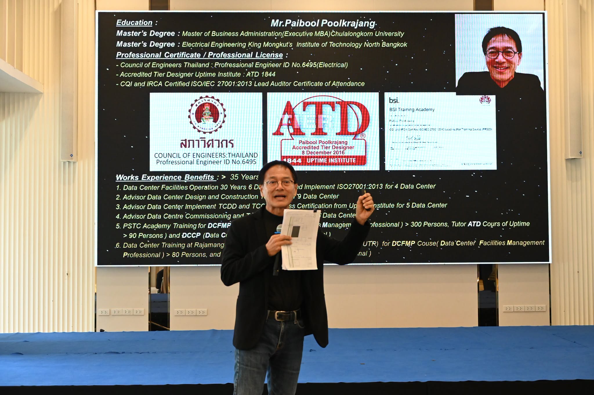 Data Center เติบโตต่อเนื่อง วิศวกรรมศาสตร์ UTCC ปั้นทักษะ Commissioning รับความต้องการอุตสาหกรรม