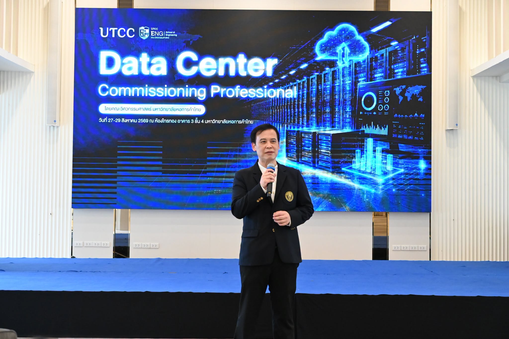 Data Center เติบโตต่อเนื่อง วิศวกรรมศาสตร์ UTCC ปั้นทักษะ Commissioning รับความต้องการอุตสาหกรรม