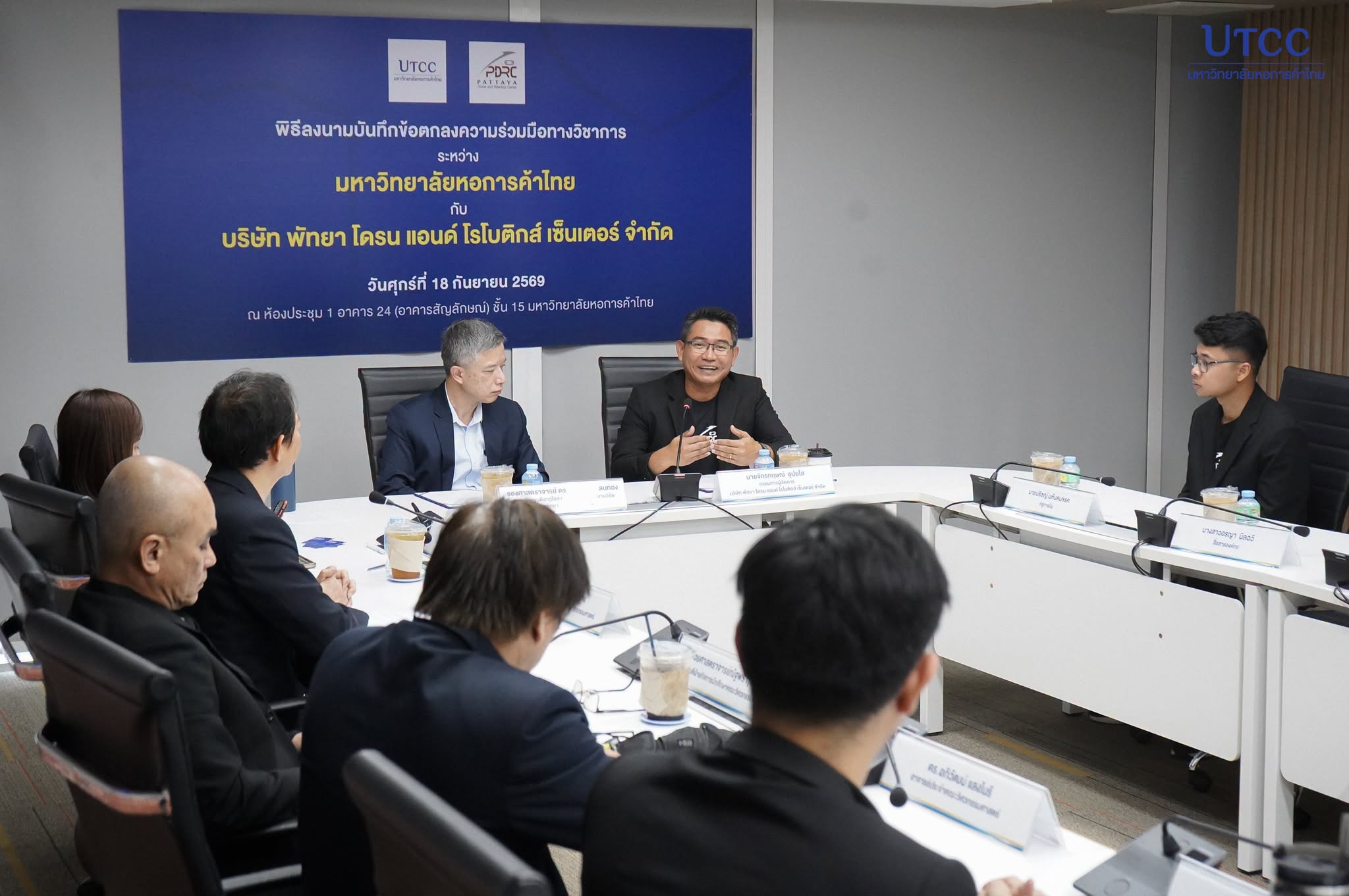วิศวกรรมศาสตร์ UTCC ลงนาม MOU กับ Pattaya Drone and Robotics Center พัฒนาทักษะด้าน Drone และ Robotics