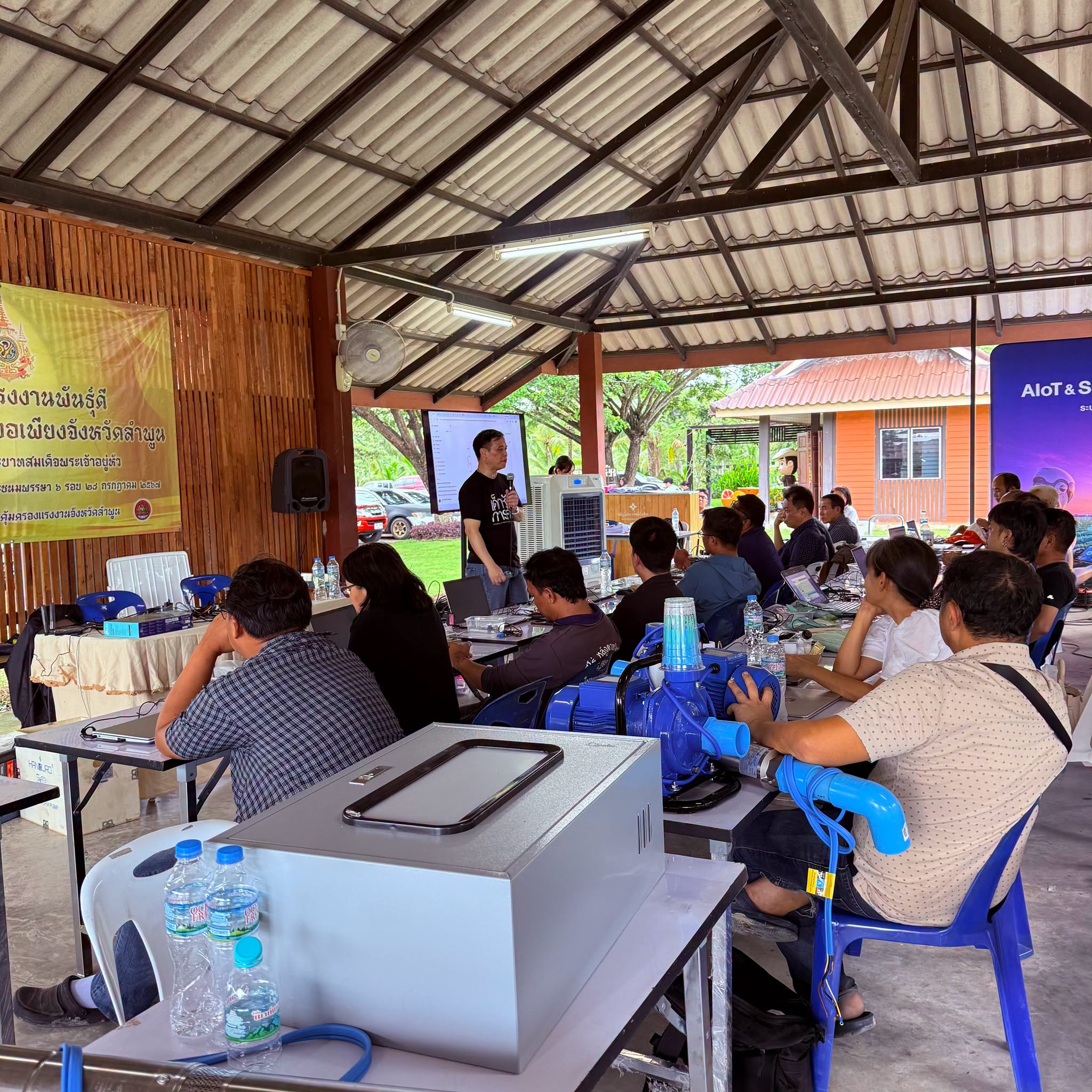 วิศวะ UTCC จับมือ อบจ.ลำพูน อบรม AIoT &#038; Smart Farm พัฒนาระบบปั๊มน้ำอัจฉริยะด้วยโซล่าเซลล์