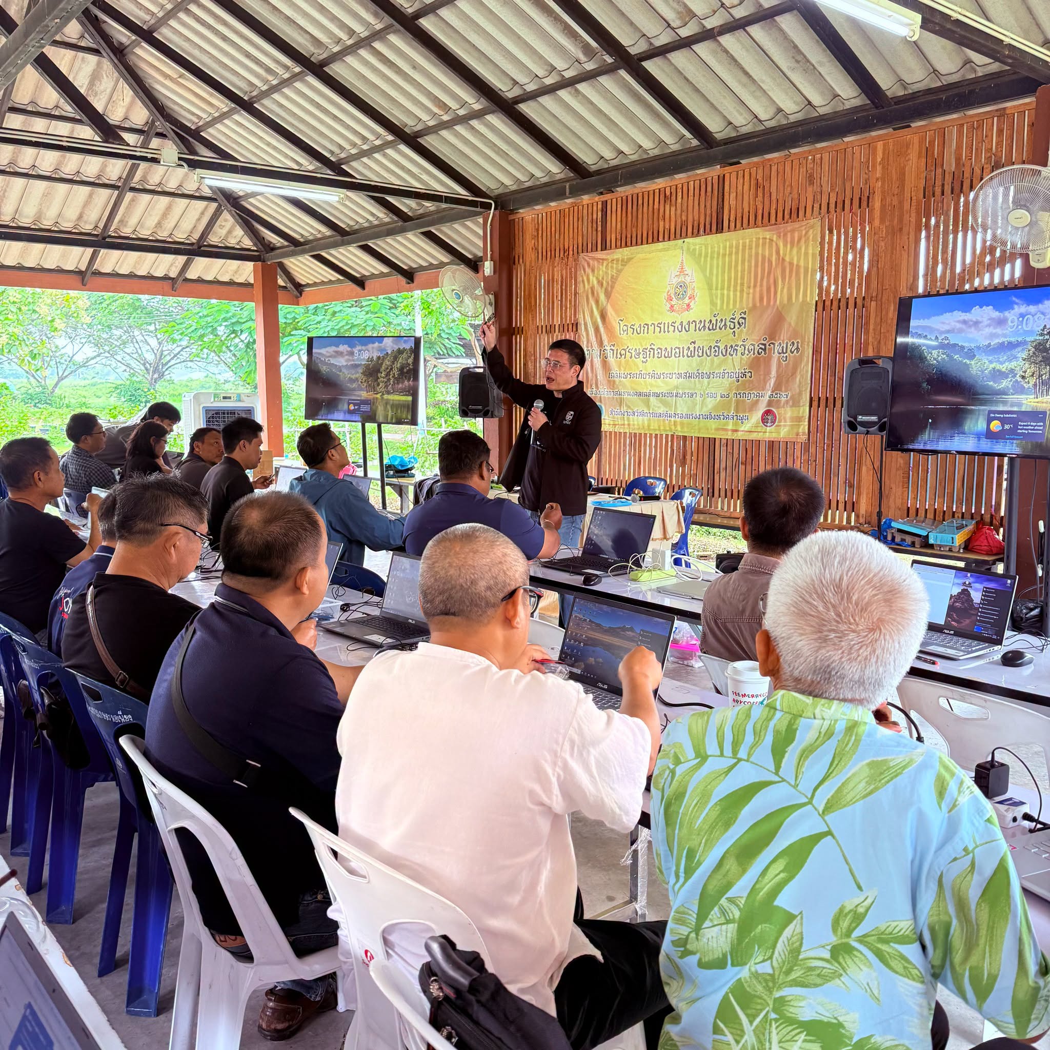 วิศวะ UTCC จับมือ อบจ.ลำพูน อบรม AIoT &#038; Smart Farm พัฒนาระบบปั๊มน้ำอัจฉริยะด้วยโซล่าเซลล์
